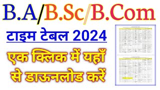 BA BSc BCom All University SemYear Time Table 2024  BA BSc BCom Exam Date Sheet 2024 [upl. by Ardnued]