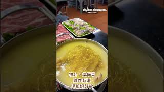 澳門🇲🇴美食之旅 食到捧住肚走😋 澳門 macau [upl. by Nitsirc261]