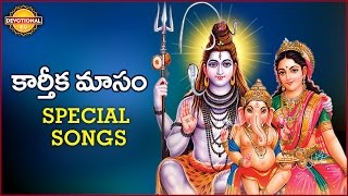 Karthika Masam 2016  Audio Jukebox  Telugu Devotional songs  Devotional TV [upl. by Ardnyk]