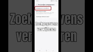 Cookies verwijderen in de Samsung Internet browser [upl. by Now]