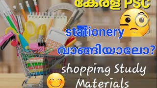 psc studyvlog🔥 psc vlog for beginners psc study materials for aspirantspsc malayalam psc👩‍💻 [upl. by Squires690]