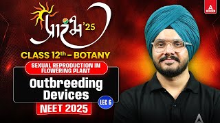 SEXUAL REPRODUCTION IN FLOWERING PLANTS CLASS 12  NEET 2025 ALL CONCEPT AND THEORY  JAGRAJ SIR 6 [upl. by Kalle]