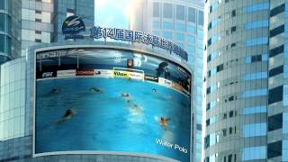 Shanghai 2011  Trailer [upl. by Belldame]