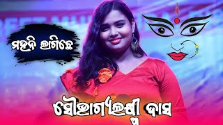 MAHANI LAGICHE SAMBALPURI SONG  MATE MAHANI LAGICHE SAMBALPURI SONG MELODY  STAR ⭐ MELODY [upl. by Nidak438]