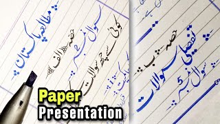 Pak Study paper presentation for Board Exams 2023  pak study Paper Presentation for all classes [upl. by Desiri]