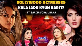 Untold Realities of Black Magic  Bollywood Actresses Kala Jadu Kyun Karti Hain  Ft Sadia Sohail [upl. by Linc282]