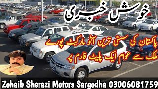 Suzuki Mehran VX 2018 Honda City  Wagonr 2019 Japani 2008 Xli 2007 For Sale  Car World Zone Pk [upl. by Dud]