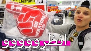 وحيد في رمضان  أذن المغرب وانا برا [upl. by Mailliw]