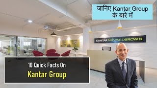 10 Quick Facts On Kantar Group  जानिए Kantar Group के बारे में [upl. by Kcirdahs]