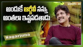 Akkineni Nagarjuna Sensational Comments On Ramgopal Varma  GreatAndhra [upl. by Brackely]