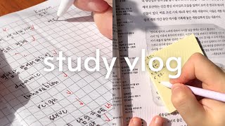 STUDY VLOG How I Learn and Remember Vocabulary Productively [upl. by Mcripley]