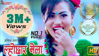 New Selo LHOCHHAR MELA by Anil Syangbo  Nirmala Ghising  Rusha amp Anish ft Khem Moktan [upl. by Adnarom]