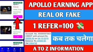 Apollo earning application real hy ya fake apollo earrings app kab tak chalega earnmoneyonline [upl. by Natka]