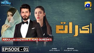 Aik raat  Episode 1  Fawad Khan  mahira khan  dur e fishan saleem  New pakistani drama [upl. by Ahsenot]