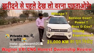 Wagnor VXI CNG Honest Ownership Review  Wagnor CNG Mileage wagnor shorts maruti yt  GauravAmit [upl. by Joey]