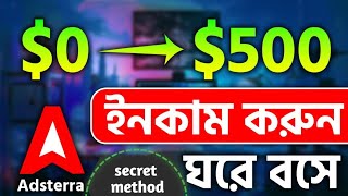 Adsterra Direct Link Secret Method  Adsterra Earning Premium Method [upl. by Lahsram]