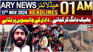 ARY News 1 AM Headlines  17th Nov 2024  Bheek Maang Kar Kamaye Dadi Ke Chaliswi Par Luttye [upl. by Landre]