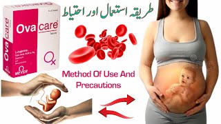 ovacare tablet  ovacare  ovacare tablet pregnancy  ovacare tablet kis kaam aati hai  ovacare [upl. by Aden]