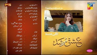 Ishq Murshid  Episode 27 Teaser  Durefishan amp Bilal Abbas   HUM TV [upl. by Schweiker]