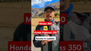 Meteor 350 vs Honda Highness meteor350 hondahighness youtubeshorts shorts [upl. by Jezreel]