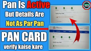 Pan is active but details are not as par pan  pan verify kaise kare  verify pan [upl. by Jacqueline]