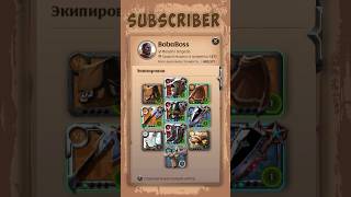 Subscriber  Albion Online shorts [upl. by Gregory]