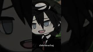 🫦 gacha gachalife memes [upl. by Ariaic418]