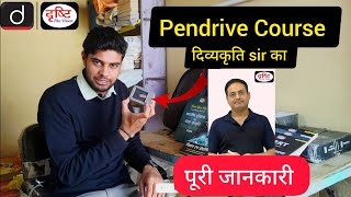 Drishti IAS Pendrive Course Review with Full Information  Drishti Ias Pendrive Course Review [upl. by Garbers177]