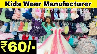 kids Wear Collection  Kids Party Wear Manufacturer  Kids Wear Wholesale Market Surat [upl. by Leunamesoj]