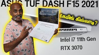 கேமிங் கில்லாடி லேப்டாப் 🔥 Asus TUF Dash F15 2021 Gaming Laptop Review 💥 Intel i7 11 gen ⚡ RTX 3070 [upl. by Incrocci539]