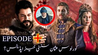 kurulus osman season 6 episode 168 in urdu subtitle  big updates  Review  osman 168 bölüm [upl. by Oivat]