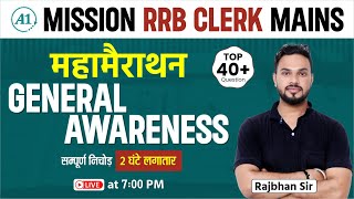 IBPS RRB Clerk Mains 2024  Exam Attack  GA Questions  By Rajbhan Sir [upl. by Eserehs356]