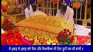 Path  Sri Rehraas Sahib From Sri Darbar Sahib Amritsar 25112018 [upl. by Donielle841]