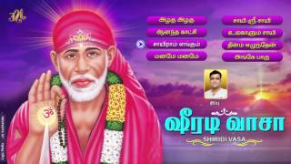 Shirdi Vasa Sri Sayesha Songs  Shirdi Sai Baba Devotional Song in Tamil  Jayasindoor Bhakti Malar [upl. by Yraek]