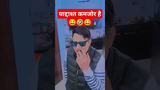 Chai mein chini comedy shorts funny jokes husbandwifecomedy patialasuperhitvlogs [upl. by Neraa]