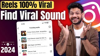 How To Find Trending Sounds On Instagram Reels  Viral Instagram Sound 2024 [upl. by Atoiganap874]