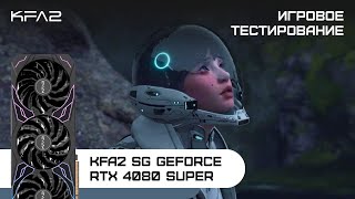 KFA2 SG GeForce RTX 4080 SUPER Black  The First Descendant  2160p 4K [upl. by Lazar]