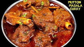 स्पेशल मटन करी  Mutton Masala Curry  Mutton Korma Masala Recipe  EID SPECIAL RECIPE [upl. by Diamante]