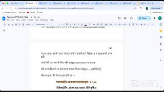 Patanjali yoga sutra lec 25 [upl. by Milinda116]