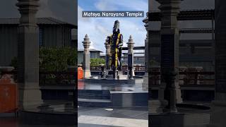 Matsya Narayana Temple  ECR  day out ytshorts chennai [upl. by Fotinas364]