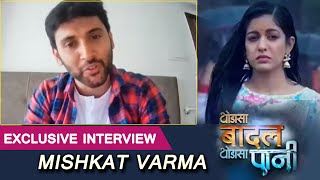 Thoda Sa Baadal Thoda Sa Paani  Mishkat Varma Exclusive Interview [upl. by Panter]