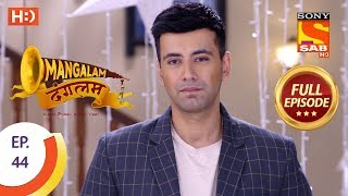 Mangalam Dangalam  Ep 44  Full Episode  11th January 2019 [upl. by Nnaeirual384]