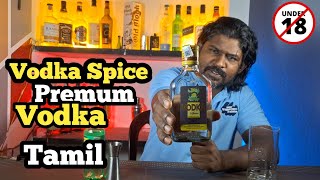 Vodka Spice Premium Review In Tamil  Tamil Drinks Review  Vodka Review  vodkareview [upl. by Arima542]