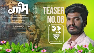 Gaabh  Official Teaser 06  Timelapse Prodns  Panorama Studios  Kailas Waghmare  Sayali Bandkar [upl. by Akerboom]