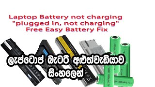 How to Repair Laptop Battery  Consider Replacing Your Battery  Dell Latitude D620  D630 Laptop [upl. by Ahsats]