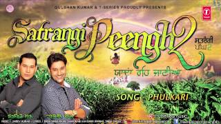 Harbhajan Mann New Song Phulkar  Satrangi Peengh 2 [upl. by Neelia]