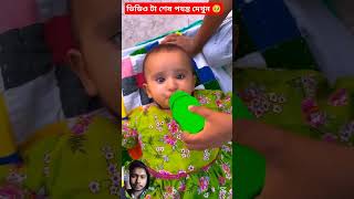 ওগো মা 🥲 sorts ytshort sort নবীজী নবিজীর নবীজির নবীজিরগজল islamic chanal yt ym cartoon [upl. by Abigael226]