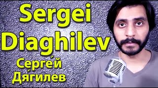 How To Pronounce Sergei Diaghilev Серге́й Дя́гилев [upl. by Aisek]