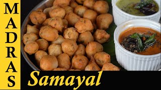 Instant Rava Bonda Recipe in Tamil  Tea time Bonda Recipe in Tamil [upl. by Humble]