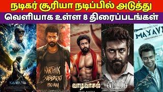 Suriya And Vijay New Released Hindi Dubbed Full Movie  New Released South Dubbed Movie  Friends [upl. by Yv]